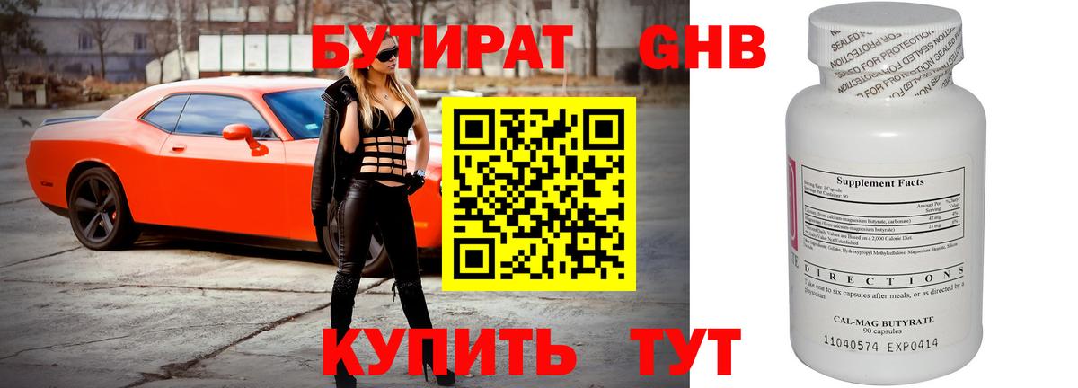 АМФ   LSD-25  Alpha PVP СОЛЬ кристаллы  Гашиш  Протвино  ГЕРОИН  Вход с VPN  MDMA  Цена  МЕФ  Меф МЯУ МЯУ кристаллы  Конопля 