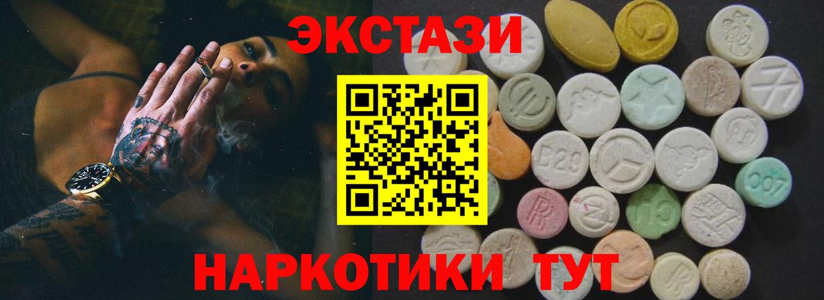 Экстази Дубай  ЭКСТАЗИ louis Vuitton  Вход с VPN  Протвино 