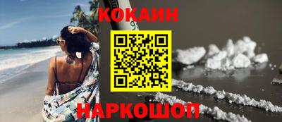 мефедрон Рузаевка