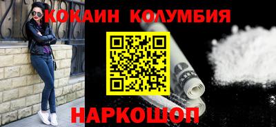 мефедрон Рузаевка