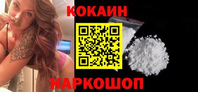 амф Рыбинск
