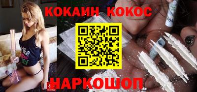 мефедрон Рузаевка