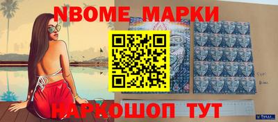 амф Рыбинск