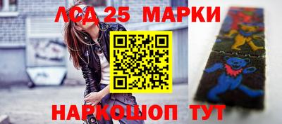 амф Рыбинск