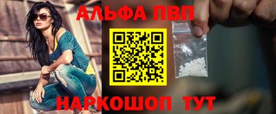 амф Рыбинск