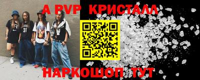 мефедрон мука Рязань