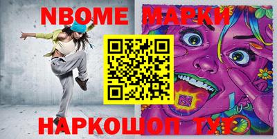 амф Рыбинск