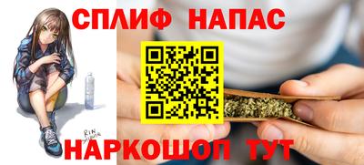мефедрон Рузаевка