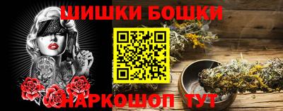 мефедрон мука Рязань