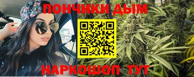 мефедрон мука Рязань