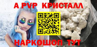 амф Рыбинск