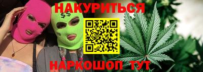 мефедрон Рузаевка
