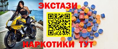 мефедрон Рузаевка