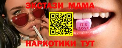 мефедрон мука Рязань