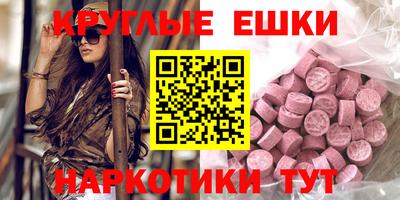 мефедрон мука Рязань