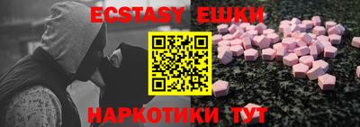 мефедрон Рузаевка