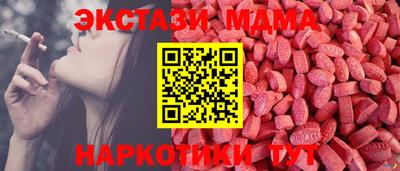 амф Рыбинск