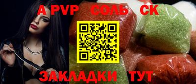 мефедрон мука Рязань