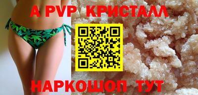 мефедрон мука Рязань