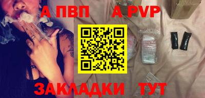 амф Рыбинск