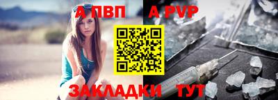мефедрон Рузаевка