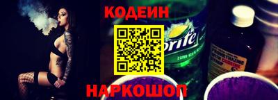 амф Рыбинск