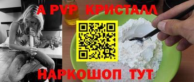 мефедрон мука Рязань