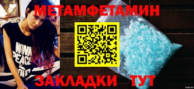 мефедрон мука Рязань