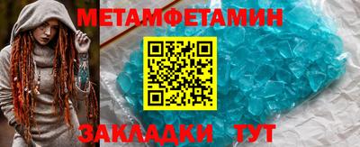 мефедрон Рузаевка