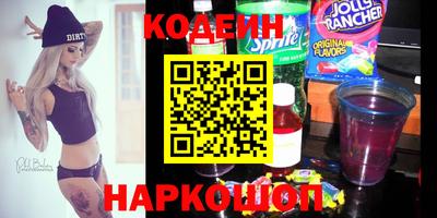 мефедрон Рузаевка