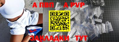 мефедрон Рузаевка