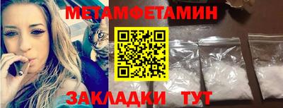 мефедрон Рузаевка