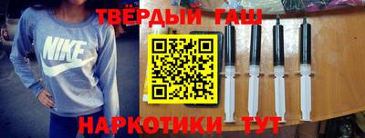 мефедрон Рузаевка