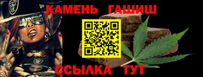 амф Рыбинск