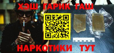 амф Рыбинск