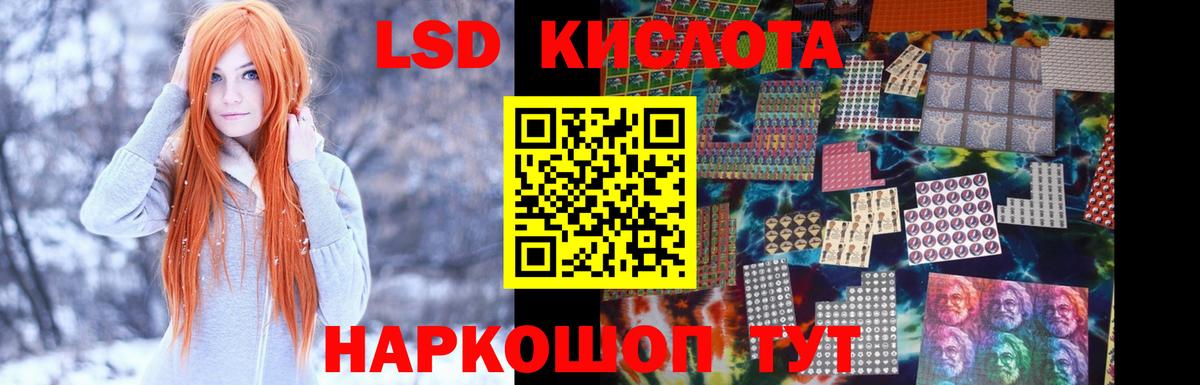 ЛСД экстази ecstasy Протвино