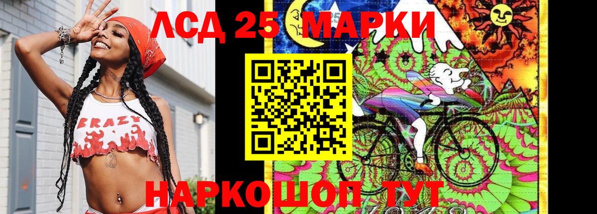 Протвино  Марки N-bome 1500мкг  Наркотические марки  Вход с VPN  Марки N-bome 1500мкг 