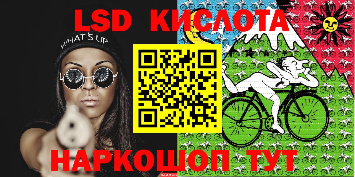 Марки NBOMe 1,8мг Протвино