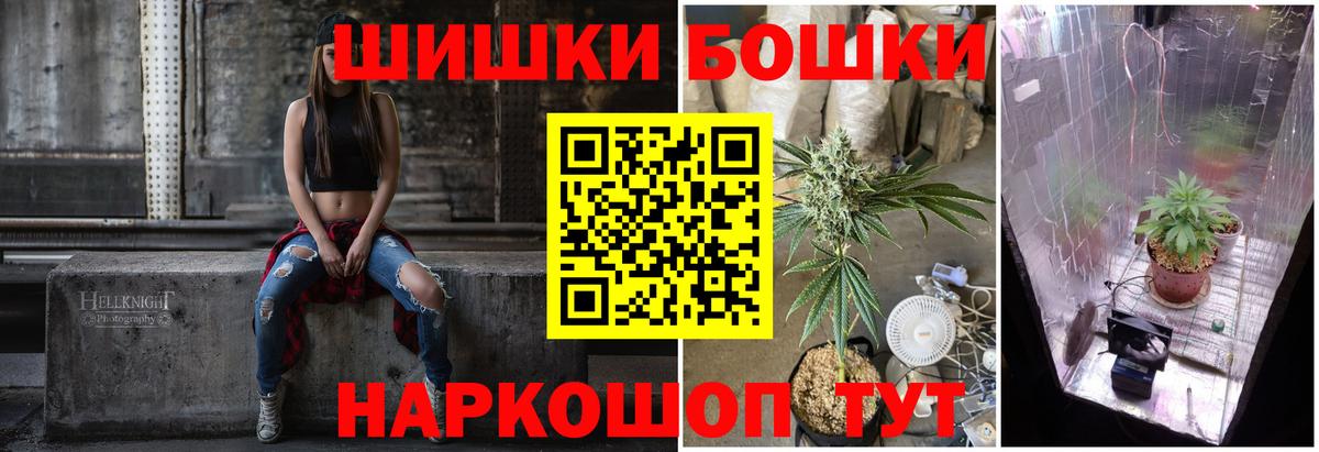 Бошки марихуана OG Kush  МАРИХУАНА план  Вход с VPN  Протвино  Канабис индика 