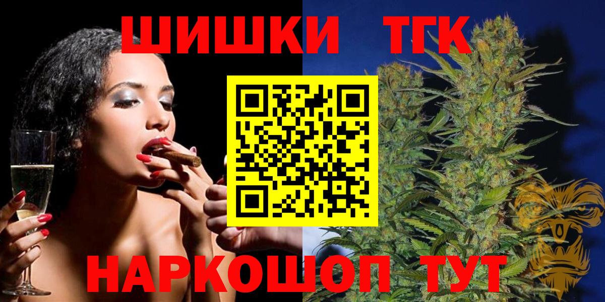 Амфетамин Протвино